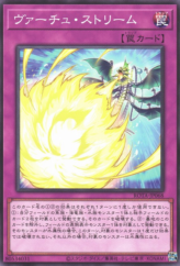 This is an image for the product Virtue Stream that has a rarity of Common in the Rage of the Abyss with a card code of ROTA-JP068 that is available on the TEKKX Product website.