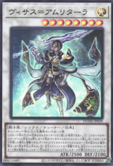 This is an image for the product Visas Amritara that has a rarity of Ultra Rare in the Duelist Nexus with a card code of DUNE-JP039 that is available on the TEKKX Product website.