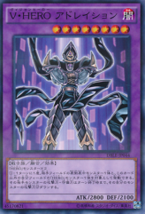 This is an image for the product Vision HERO Adoration that has a rarity of Normal Parallel Rare in the Dimension Box Limited Edition with a card code of DBLE-JP044 that is available on the TEKKX Product website.