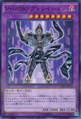 This is an image for the product Vision HERO Adoration that has a rarity of Normal Parallel Rare in the Dimension Box Limited Edition with a card code of DBLE-JP044 that is available on the TEKKX Product website.