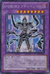 This is an image for the product Vision HERO Adoration that has a rarity of Secret Rare in the Premium Pack 13 with a card code of PP13-JP007 that is available on the TEKKX Product website.