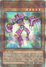 This is an image for the product Vision HERO Faris that has a rarity of Quarter Century Secret Rare in the Rarity Collection Quarter Century Edition with a card code of RC04-JP004 that is available on the TEKKX Product website.