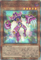 This is an image for the product Vision HERO Faris that has a rarity of Quarter Century Secret Rare in the Rarity Collection Quarter Century Edition with a card code of RC04-JP004 that is available on the TEKKX Product website.