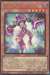 This is an image for the product Vision HERO Faris that has a rarity of Secret Rare in the Rarity Collection Quarter Century Edition with a card code of RC04-JP004 that is available on the TEKKX Product website.