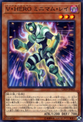 This is an image for the product Vision HERO Minimum Ray that has a rarity of Common in the Collection Pack: Duelist of Revolution Version with a card code of CP19-JP005 that is available on the TEKKX Product website.