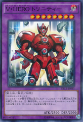 This is an image for the product Vision HERO Trinity that has a rarity of Normal Parallel Rare in the Dimension Box Limited Edition with a card code of DBLE-JP045 that is available on the TEKKX Product website.