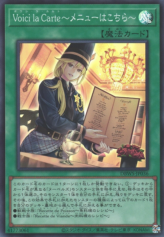 This is an image for the product Voici la Carte (Today's Menu) that has a rarity of Super Rare in the Deck Build Pack: Wild Survivors with a card code of DBWS-JP036 that is available on the TEKKX Product website.