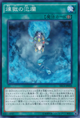 This is an image for the product Void Expansion that has a rarity of Common in the Secrets of Eternity with a card code of SECE-JP058 that is available on the TEKKX Product website.