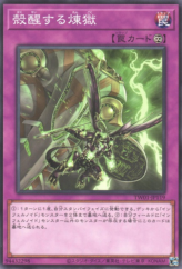 This is an image for the product Void Launch that has a rarity of Common in the Terminal World (set) with a card code of TW01-JP119 that is available on the TEKKX Product website.