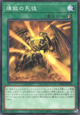 This is an image for the product Void Seer that has a rarity of Common in the Terminal World (set) with a card code of TW01-JP113 that is available on the TEKKX Product website.