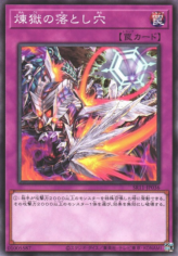 This is an image for the product Void Trap Hole that has a rarity of Common in the Structure Deck R: Dragunity Drive with a card code of SR11-JP036 that is available on the TEKKX Product website.