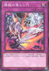 This is an image for the product Void Trap Hole that has a rarity of Common in the Terminal World (set) with a card code of TW01-JP048 that is available on the TEKKX Product website.