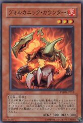 This is an image for the product Volcanic Counter that has a rarity of Super Rare in the Phantom Darkness with a card code of PTDN-JP012 that is available on the TEKKX Product website.