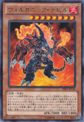 This is an image for the product Volcanic Doomfire that has a rarity of Rare in the Duelist Edition Volume 1 with a card code of DE01-JP118 that is available on the TEKKX Product website.