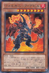 This is an image for the product Volcanic Doomfire that has a rarity of Rare in the Duelist Edition Volume 1 with a card code of DE01-JP118 that is available on the TEKKX Product website.