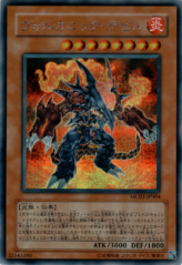 This is an image for the product Volcanic Doomfire that has a rarity of Secret Rare in the Master Collection Volume 3 with a card code of MC03-JP004 that is available on the TEKKX Product website.