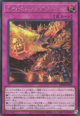 This is an image for the product Volcanic Emission that has a rarity of Secret Rare in the Duelist Pack: Duelists of Explosion with a card code of DP28-JP023 that is available on the TEKKX Product website.