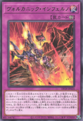 This is an image for the product Volcanic Inferno that has a rarity of Rare in the Duelist Pack: Duelists of Explosion with a card code of DP28-JP024 that is available on the TEKKX Product website.