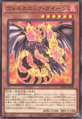 This is an image for the product Volcanic Queen that has a rarity of Common in the Duelist Pack: Duelists of Explosion with a card code of DP28-JP028 that is available on the TEKKX Product website.