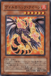 This is an image for the product Volcanic Queen that has a rarity of Common in the Light of Destruction with a card code of LODT-JP005 that is available on the TEKKX Product website.