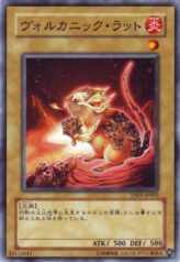 This is an image for the product Volcanic Rat that has a rarity of Common in the Tactical Evolution with a card code of TAEV-JP002 that is available on the TEKKX Product website.