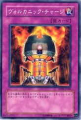 This is an image for the product Volcanic Recharge that has a rarity of Common in the Force of the Breaker with a card code of FOTB-JP049 that is available on the TEKKX Product website.