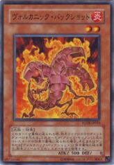 This is an image for the product Volcanic Scattershot that has a rarity of Common in the Force of the Breaker with a card code of FOTB-JP010 that is available on the TEKKX Product website.