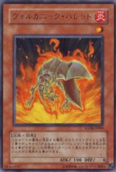 This is an image for the product Volcanic Shell that has a rarity of Rare in the Force of the Breaker with a card code of FOTB-JP009 that is available on the TEKKX Product website.