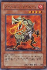 This is an image for the product Volcanic Slicer that has a rarity of Rare in the Force of the Breaker with a card code of FOTB-JP012 that is available on the TEKKX Product website.