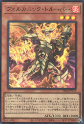 This is an image for the product Volcanic Trooper that has a rarity of Super Rare in the Duelist Pack: Duelists of Explosion with a card code of DP28-JP019 that is available on the TEKKX Product website.