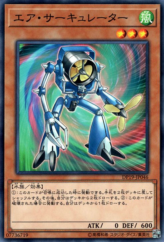 This is an image for the product Vortex Trooper that has a rarity of Common in the Duelist Pack: Legend Duelist 2 with a card code of DP19-JP046 that is available on the TEKKX Product website.