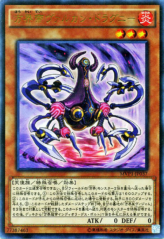 This is an image for the product Vulcan Dragni the Cubic King that has a rarity of Kaiba Corporation Ultra Rare in the Yu-Gi-Oh! The Dark Side of Dimensions Movie Pack with a card code of MVP1-JP037 that is available on the TEKKX Product website.