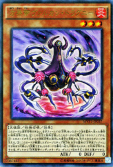 This is an image for the product Vulcan Dragni the Cubic King that has a rarity of Kaiba Corporation Ultra Rare in the Yu-Gi-Oh! The Dark Side of Dimensions Movie Pack with a card code of MVP1-JP037 that is available on the TEKKX Product website.