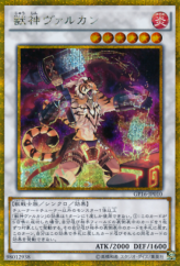 This is an image for the product Vulcan the Divine that has a rarity of Gold Secret Rare in the Gold Pack 2016 with a card code of GP16-JP010 that is available on the TEKKX Product website.