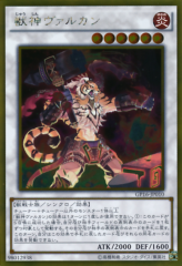 This is an image for the product Vulcan the Divine that has a rarity of Gold Rare in the Gold Pack 2016 with a card code of GP16-JP010 that is available on the TEKKX Product website.