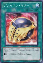 This is an image for the product Vylon Matter that has a rarity of Common in the Storm of Ragnarok with a card code of STOR-JP060 that is available on the TEKKX Product website.