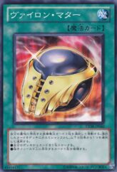 This is an image for the product Vylon Matter that has a rarity of Common in the Storm of Ragnarok with a card code of STOR-JP060 that is available on the TEKKX Product website.