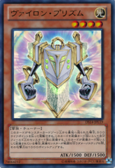 This is an image for the product Vylon Prism that has a rarity of Ultra Rare in the Duelist Set: Version Lightlord Judgment with a card code of DS14-JPL19 that is available on the TEKKX Product website.