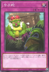 This is an image for the product Waking the Dragon that has a rarity of Common in the Structure Deck: Alba Strike with a card code of SD43-JP040 that is available on the TEKKX Product website.