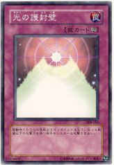 This is an image for the product Wall of Revealing Light that has a rarity of Common in the The Sanctuary in the Sky (set) with a card code of 308-050 that is available on the TEKKX Product website.