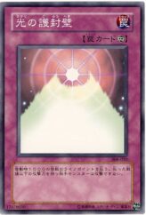 This is an image for the product Wall of Revealing Light that has a rarity of Common in the The Sanctuary in the Sky (set) with a card code of 308-050 that is available on the TEKKX Product website.