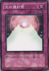 This is an image for the product Wall of Revealing Light that has a rarity of Common in the Expert Edition Volume.2 with a card code of EE2-JP162 that is available on the TEKKX Product website.