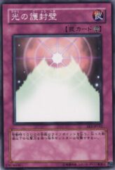 This is an image for the product Wall of Revealing Light that has a rarity of Common in the Expert Edition Volume.2 with a card code of EE2-JP162 that is available on the TEKKX Product website.