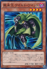 This is an image for the product Wandering King Wildwind that has a rarity of Common in the Premium Pack 19 with a card code of PP19-JP013 that is available on the TEKKX Product website.