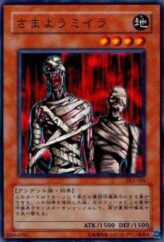 This is an image for the product Wandering Mummy that has a rarity of Common in the Duelist Legacy Volume.5 with a card code of DL5-104 that is available on the TEKKX Product website.