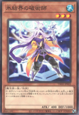 This is an image for the product Warlock of the Ice Barrier that has a rarity of Common in the Terminal World (set) with a card code of TW01-JP022 that is available on the TEKKX Product website.