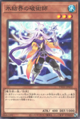 This is an image for the product Warlock of the Ice Barrier that has a rarity of Common in the Terminal World (set) with a card code of TW01-JP022 that is available on the TEKKX Product website.