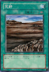 This is an image for the product Wasteland that has a rarity of Common in the Duelist Legacy Volume.2 with a card code of DL2-028 that is available on the TEKKX Product website.