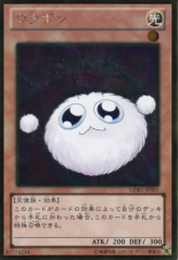 This is an image for the product Watapon that has a rarity of Gold Rare in the The Gold Box with a card code of GDB1-JP001 that is available on the TEKKX Product website.