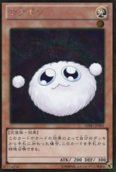 This is an image for the product Watapon that has a rarity of Gold Rare in the The Gold Box with a card code of GDB1-JP001 that is available on the TEKKX Product website.